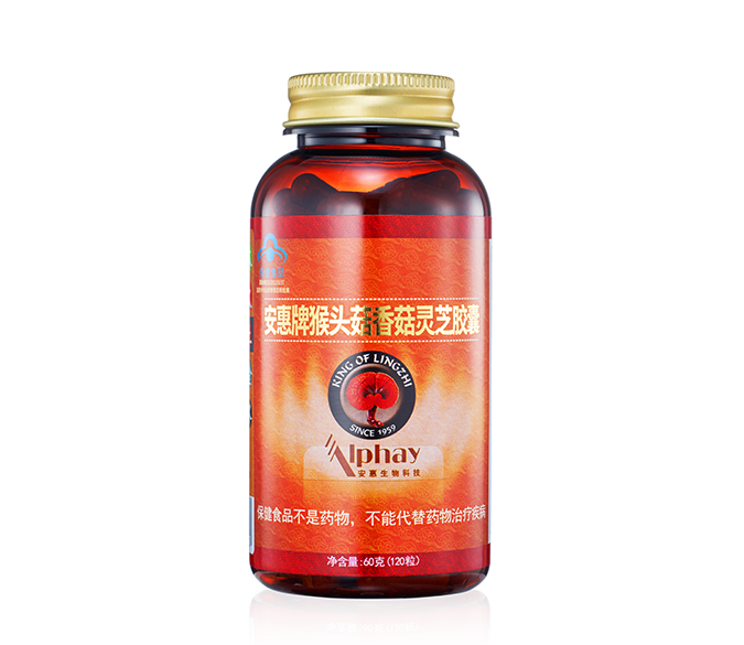 千亿国际游戏官网牌猴头菇香菇<br/>灵芝胶囊