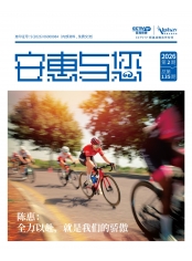 千亿国际游戏官网与您